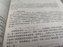 保险精算原理与实务（第五版）（普通高等学校应用型教材·金融） 实拍图