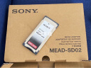 索尼（SONY）原装SXS卡储存卡SBS-G1C存储卡适用于PXW-Z280V/EX280/X280/X160专业摄像机内存卡摄录一体卡 【SD转SXS卡托】MEAD-SD02卡托适配器 适用于索尼摄 实拍图