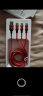 倍思 数据线三合一苹果Type-c安卓手机充电器线一拖三头 适用iPhone14/13/12小米华为p40车载电源线1.2米 红 实拍图