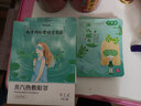 九兮蒸汽眼罩热敷加热遮光眼罩睡眠护眼贴自发热男女通用缓解熬夜视力 叶黄素蒸汽眼罩- 1片 20袋 实拍图