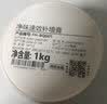 嘉宝莉（CARPOLY）防水腻子补墙膏白色乳胶漆墙面墙壁去污修补修复滚刷滚筒翻新喷漆 速效补墙膏【防霉抗裂】 3kg*1件 赠送工具，快速补平坑洞 实拍图