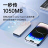 小盘(XDISK)1TB USB3.2移动固态硬盘（PSSD）M系列 Type-C亮灰色固态Nvme协议超簿便携手机直连兼容MAC 实拍图