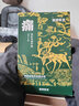 御田医生胃炎贴适用于软组织损伤慢性胃炎慢性肠炎胃痛胃胀消化不良打嗝胃寒远红外理疗贴 3盒装 实拍图