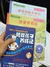 勇敢孩子养成记：胆小男孩马克的奇迹夏天 实拍图