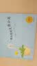 麦田精选图画书  蒲公英就是蒲公英 早教启蒙 实拍图
