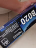 兄弟TN-B020粉盒020墨粉盒7530 7500 2050 7520DW 7535DW硒鼓 TN-B020粉盒四支装（4*2600页） 实拍图