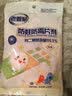老管家防蛀防霉片剂家用衣橱防潮防虫驱蟑螂衣柜芳香防蛀片 100g*3袋 实拍图