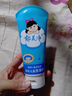 郁美净 鲜奶青苹儿童洗面奶80g含天然水果精华 温和保湿宝宝洁面乳低泡 鲜奶儿童洗面奶80g 实拍图