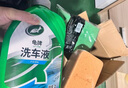 龟牌（Turtle Wax）洗车液大桶冰蜡清洁剂铂金盾樱桃爽白车汽车清洗镀膜泡沫液去污 硬壳盾-户外停车 2L 1瓶 +海绵毛巾 实拍图
