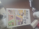 漫画儿童心理学(全5册) 儿童心理健康书籍 儿童交际受挫自律自信心理学 儿童家长家教必阅读书籍 实拍图