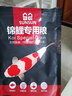 森森（SUNSUN）鱼食锦鲤金鱼小颗粒饲料鱼粮龟粮 1.5mm小颗粒锦鲤饲料（含螺旋藻）258g 实拍图
