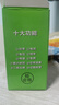 标康 电力监测仪功率计量插座10A通用款设备功率测量设备功率家用T20 实拍图