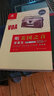双语译林：听美国之音学英文：科技·人文 实拍图