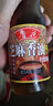 鲁花 芝麻香油  180mL*2【两瓶装更划算】 实拍图