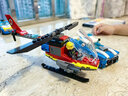 乐高（LEGO）积木玩具 城市组 60411消防直升机5岁+儿童玩具生日礼物 实拍图