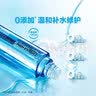 欧莱雅（LOREAL）男士爽肤水保湿滋润水凝露控油护肤品男士补水保湿礼物送爸爸男友 水凝露360ml 实拍图