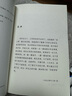 随想录(全5册)巴金作品 一部讲真话的书 随想录探索集真话集病中集无题集 现当代文学小说随笔散文书籍 实拍图