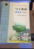钢笔字 五年级上 （庹氏回米格字帖）配合义务教育课程标准实验教科书·写字教材 实拍图