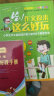 我能考第一·哈！作文原来这么好玩 开学季 实拍图