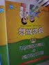 妙语短篇B3（新mp3版）适合初一年级 开学季 实拍图