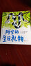 阿宝的生日礼物  国际绘本大师托尼·罗斯zp  3-6岁（启发出品） 实拍图
