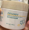 Zeusee绵羊油凡士林绵羊油滋润保湿面霜晚霜秋冬身体乳男女士维E140g 1瓶 实拍图