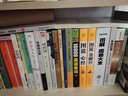 疯狂阅读微悦读9 名作词场（新版）小美文，大视界--天星教育 实拍图