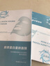 倾姿堂 胶原蛋白童颜面膜 补水保湿淡化细纹紧致水晶面膜免洗睡眠面膜女 1盒装（5片/盒） 实拍图
