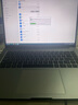 小米 Mi xiaomi Air/Pro 二手笔记本 高清全面屏时尚轻薄办公学习二手笔记本电脑 95新红米14寸 I5十一代16G512G独2K屏 实拍图