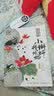 上海美影经典故事 小蝌蚪找妈妈 儿童绘本 正版动画图书 儿童读物   省钱卡 实拍图