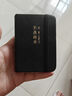 申士（SHEN SHI） 口袋本手账本笔记本子寓意便携迷你随身记事小本子学生文具办公用品100张JD100-31 黑色1本 实拍图