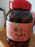 兰香缘新鲜铜陵生姜嫩姜头糖醋泡姜甜生姜醋姜酱汁泡姜腌姜咸生姜 1500g酱汁姜头1瓶 实拍图