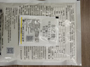 国光生跟20%萘乙酸生根粉植物花卉苗木扦插移栽生根剂生长调节剂5g 实拍图