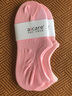aicare防臭袜子女船袜纯棉抗菌春夏季薄全棉防滑不掉跟网眼隐形浅口短袜 粉色3双麻灰3双 6双 M 100%纯棉船袜（37-39码） 实拍图