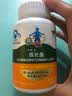 绿健园宝宝幼儿儿童钙片成长盖60片 1-3岁4-6岁5-9岁补钙咀嚼片补钙产品 儿童钙含维生素D 60片/瓶×5瓶装 实拍图