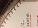我和慈禧太后 实拍图