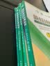 国际食品法典标准：水产品及水产加工品卷 晒单实拍图