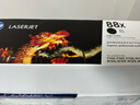 惠普（HP）CC388a黑色原装硒鼓88a硒鼓388a墨盒m226dw 1108 1136 1106 CC388x大容量实惠装（约1700页） 实拍图