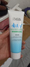 郁美净鲜奶润白洁面乳洗面奶120g 清凉型洁面清爽保湿柔和清洁 120g*1 实拍图