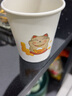 纸管家 广告纸杯定制一次性纸杯子定做水杯商用办公纸杯定制logo 9盎司2000只 实拍图
