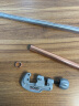 RIDGID进口不锈钢管铜管切管器美国里奇手动35S65S旋转式管子割刀E635 35S(管径6-35mm,含二片刀片) 规格 晒单实拍图