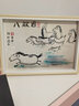 佳礼有宝 八骏图搞笑字画挂画书画作品相框摆台书法桌面装饰画横 素色-八骏图-喜乐字画 A4寸 实拍图