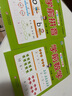 幼小衔接全套教材一日一练（10册） 轻松上小学 凑十法+借十法+学前拼音+学前语文+学前数学等大开本适合 实拍图