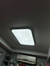 ARROW箭牌照明 大客厅灯led吸顶灯具套餐现代简约北欧超薄智能中山灯具 【全光谱】90公分智能控制120瓦 实拍图