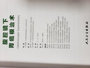 腹腔镜下胃癌根治术(翻译版) 实拍图