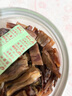 赶海弟【潍坊产地】特大鱿鱼干250g2-4只煲汤食材海鲜干货 源头直发包邮 实拍图