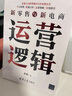 计算机实用技能丛书：Word、Excel、PPT 办公应用从入门到精通 实拍图
