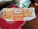 圣米希尔（St Michel）曲奇饼干椰香+黄油+迷你430g 法国百年品牌休闲礼物零食大礼包 实拍图