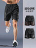 艾伦伯顿跑步短裤男冰丝运动速干裤夏季外穿休闲健身训练体育篮球五分裤子 五分裤-印花 2XL 【160-190斤】 实拍图