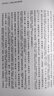 花随人圣盦摭忆全编 三册不分售 民国历史掌故经典新校增订版 附典藏书盒 港台原版 黄浚 联经 实拍图